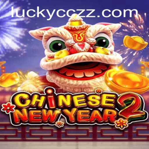Exploring the Exciting World of CHINESENEWYEAR2: The Ultimate Gaming Experience
