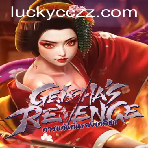Exploring the Enigma: Dive into the World of GeishasRevenge